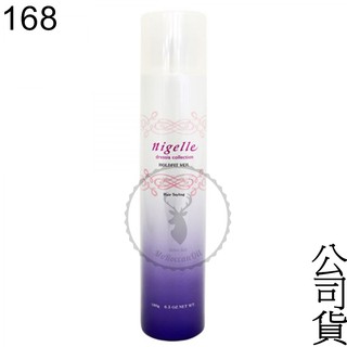 【哥德式 MILBON】Nigelle dressia 舞動造型噴霧系列 塑型藍噴霧 180g 公司貨