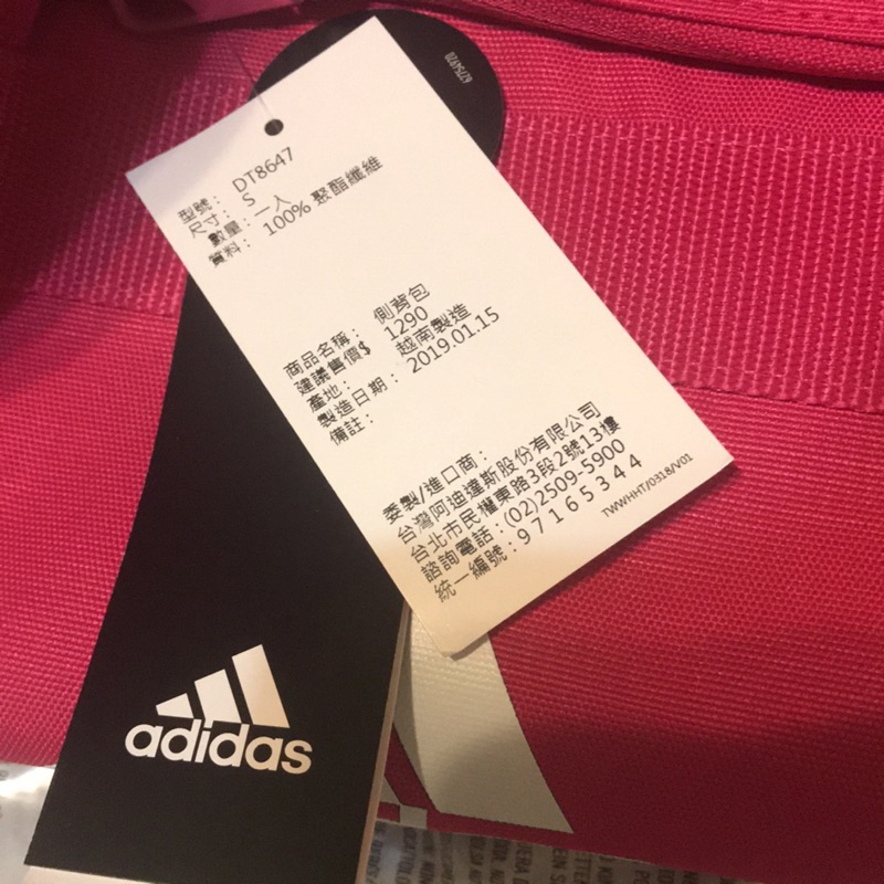 adidas dt8647