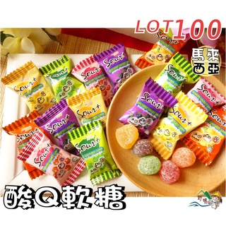 【野味食品】LOT100份綜合口味超酸QQ軟糖(160g/包,365g/包,馬來西亞進口,桃園實體店面出貨),一百份軟糖