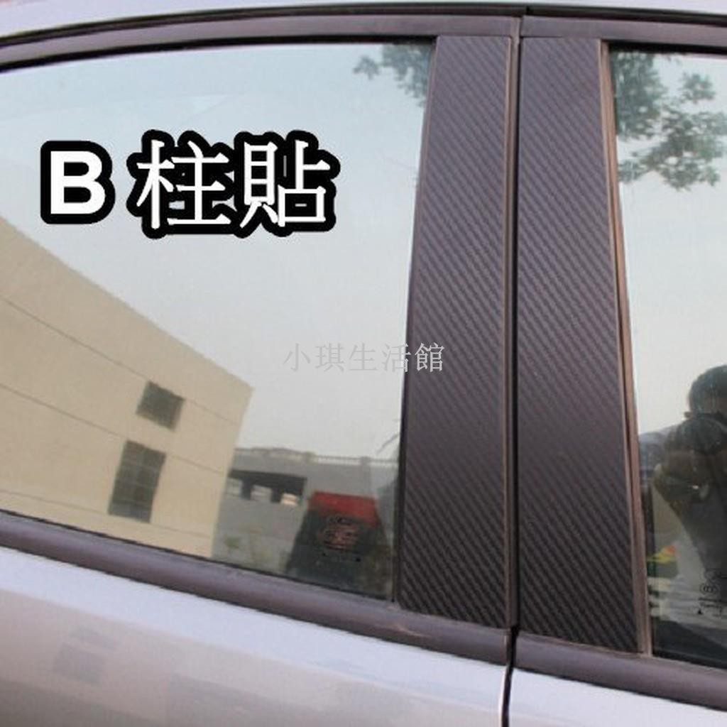 熱銷 A0075-2 FORD 05-12 FOCUS B柱+手把 卡夢碳纖維貼紙 【已裁好】簡單容易DIY琪