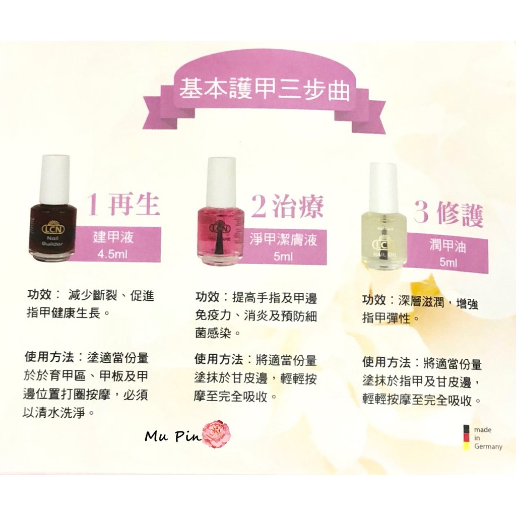 Lcn基本護甲三部曲 蝦皮購物