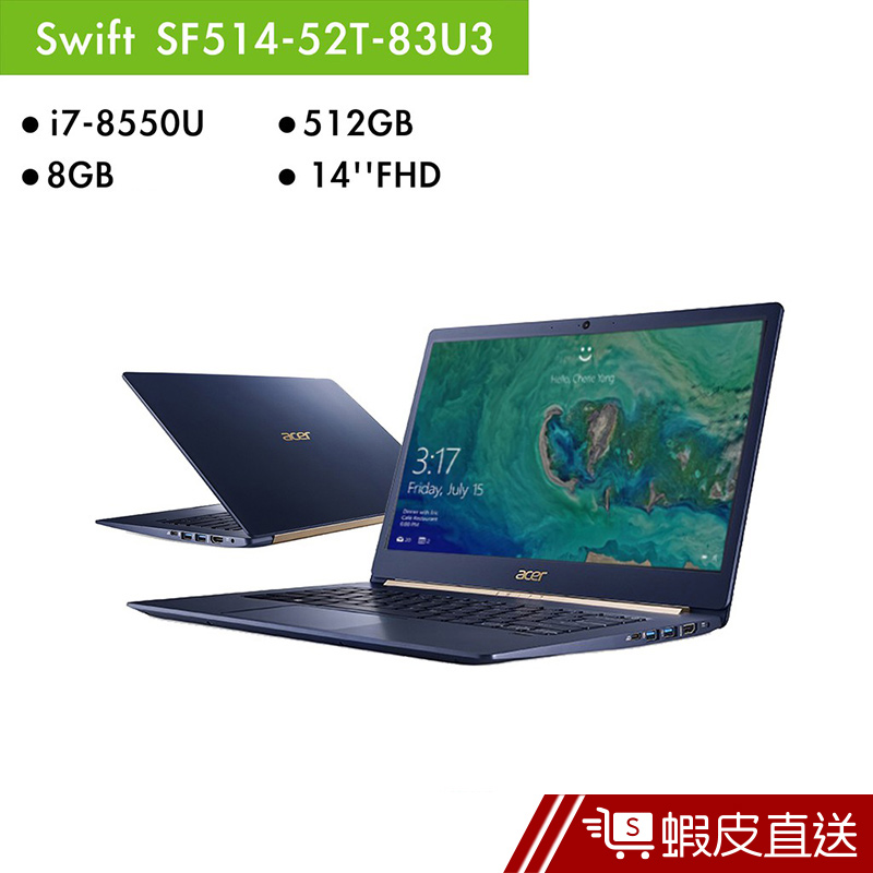 ACER 宏碁 SF514-52T-83U3 14吋 筆電 藍 (i7-8550U/8G/512G SSD) 蝦皮直送