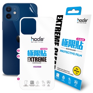 hoda iPhone 12 6.1吋 專用款 亮面高透光極限貼(背貼)
