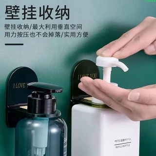 強力掛鉤 掛衣勾 黏貼 免釘掛勾 掛鈎 黏貼掛鉤 掛鉤~抖音同款沐浴露洗發水掛架免打孔洗潔精壁掛支架多功能粘鉤瓶架子