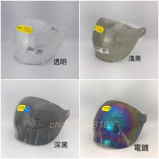 GP-5 泡泡鏡片專賣區 020 026 319 329 340 泡泡鏡片 電鍍泡泡鏡片 抗UV 防水泡泡鏡 安全帽鏡片