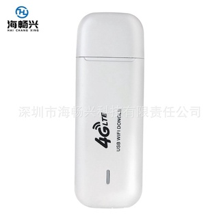 4G LTE無線上網卡托路由器隨身WIFI即插即用dongle Adapter UFI