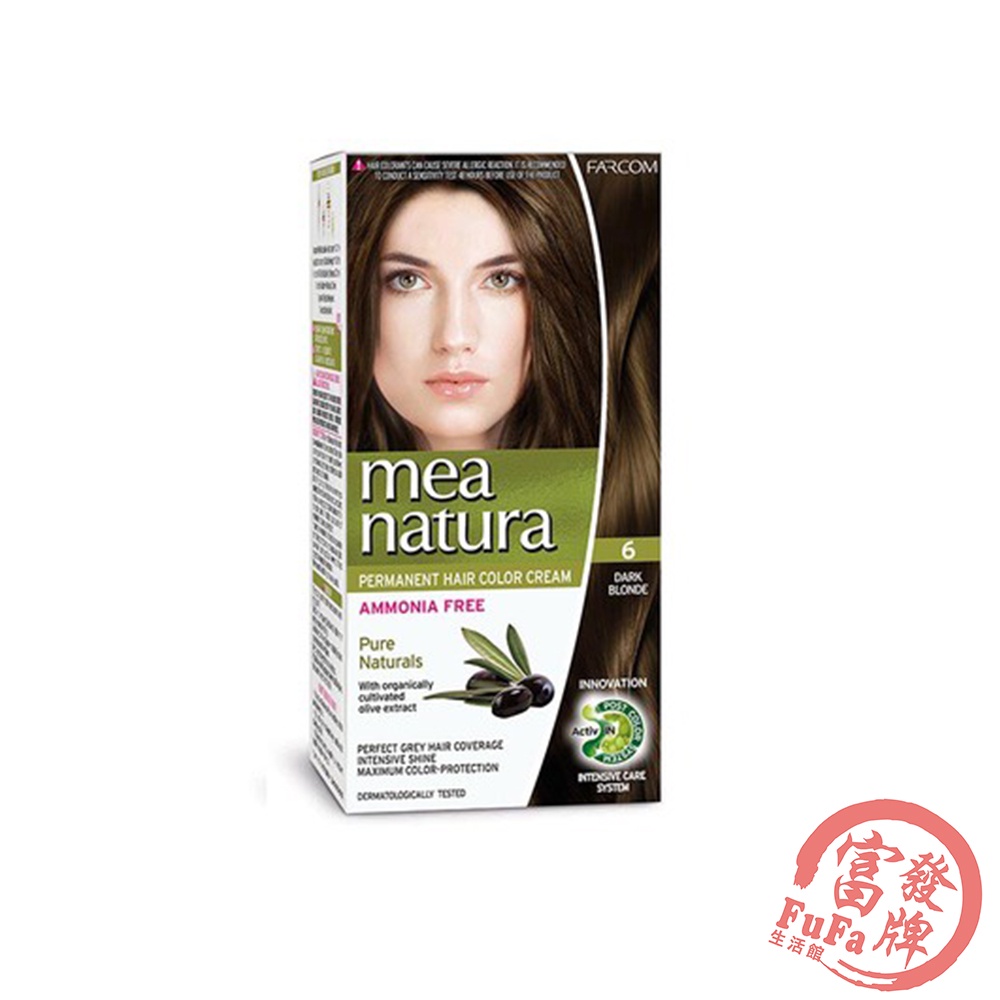 mea natura美娜圖塔 植萃橄欖染髮劑(6號-深咖啡色) 60g+60g 染劑 白髮染髮 染洗護 染髮DIY 補染