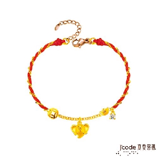 J'code真愛密碼金飾 真愛-財源滾滾招財象黃金編織手鍊 (現貨+預購)