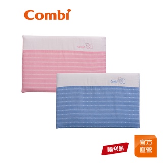 【Combi】(原廠福利品) 輕柔感 和風紗透氣 塑型枕｜全新盒損品｜限超商取貨