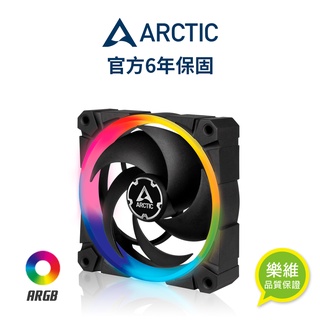 【ARCTIC】 BIONIX P120 ARGB 12公分聚流控制風扇 競技版 共享技術｜樂維科技官方公司貨
