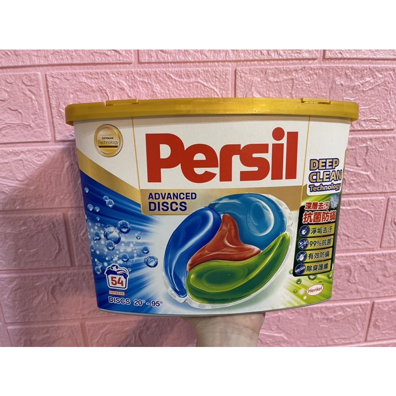Persil 寶瀅 全效能4合1洗衣膠囊 單顆售 洗衣球 洗衣膠囊 洗衣精 現貨 正貨