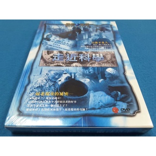 全新未拆封DVD 探索發現走近科學 百歲不老人返老還童的秘密DVD