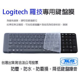 鍵盤保護膜 鍵盤膜 適用於 羅技 Logitech mk215 mk220 k220 mk230 臺式無線鍵盤 KS優品