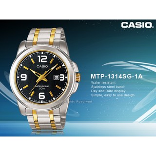 CASIO 卡西歐 MTP-1314SG-1A 男錶 不鏽鋼錶帶 防水 三重折疊扣 MTP-1314SG