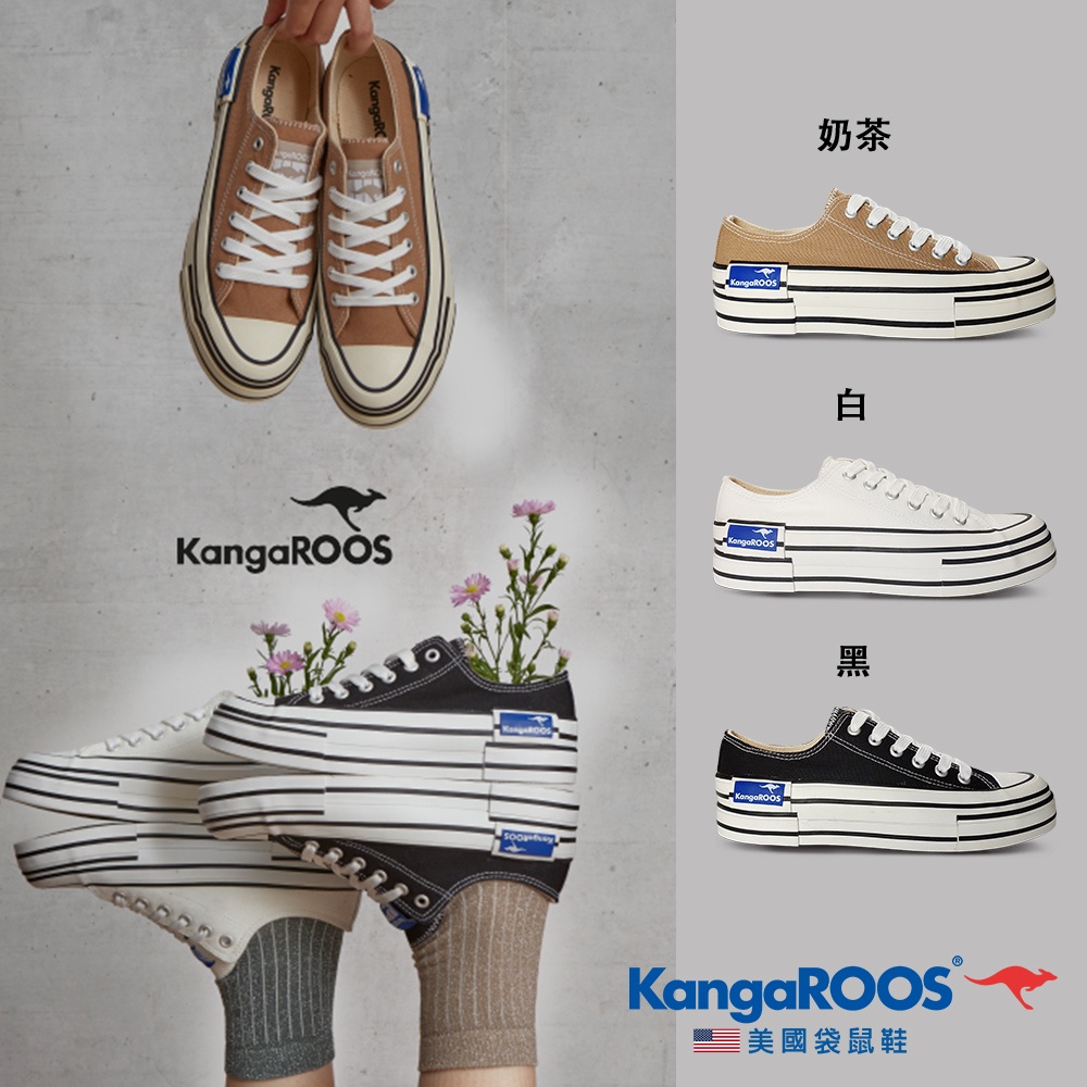 【KangaROOS 美國袋鼠鞋】女 DECO 拼接手工帆布鞋 (黑KW11520白KW11529奶茶色KW11521)
