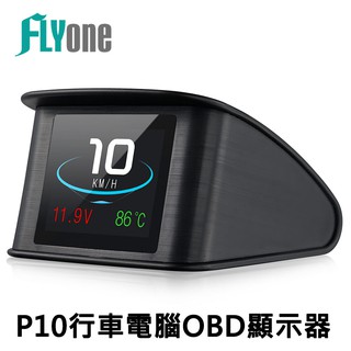 FLYone P10 HUD 抬頭顯示器 OBD2 直視顯示器/平視顯示器 行車電腦 彩色液晶螢幕