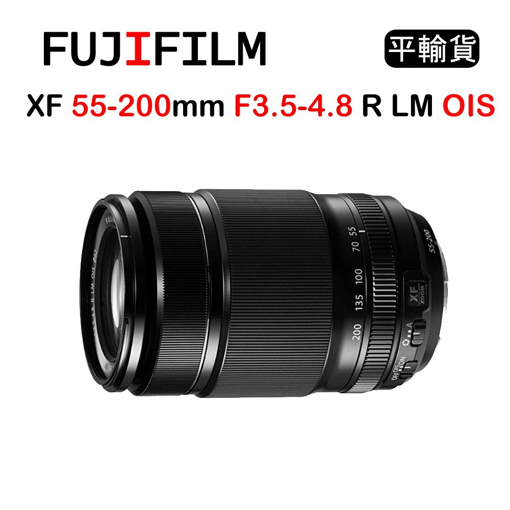 【國王商城】FUJIFILM 富士 XF 55-200mm F3.5-4.8 R LM OIS (平行輸入)
