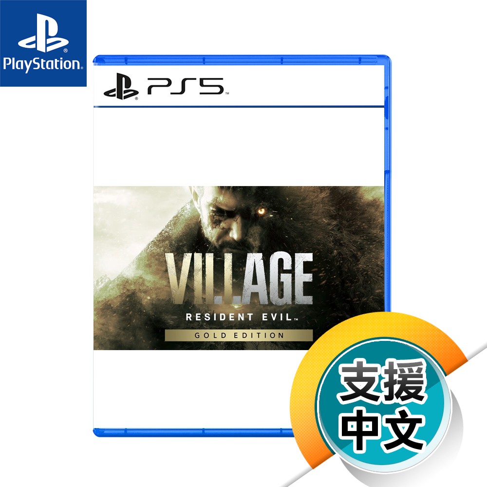 PS5《惡靈古堡 8 : 村莊 黃金版》中文版（台灣公司貨）（索尼 Sony Playstation）