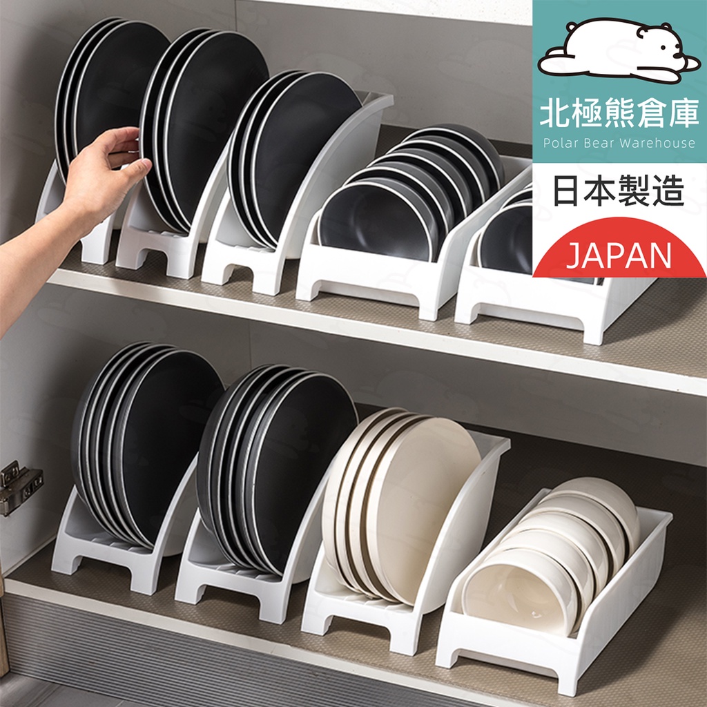 日本製 碗盤收納架 碗公架 直立式通風碗架 碗盤瀝水架 碟架 盤架 碗架 廚房收納架 餐具收納 碗公盤 『北極熊倉庫』