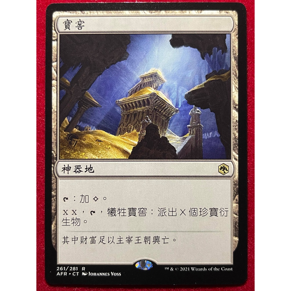 Sale 64 Off Mtg 美品 コモン Cma 英 1枚迄 Lacistitis Es