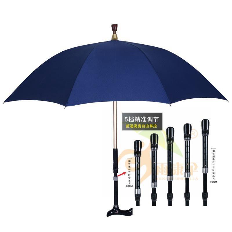 新款推薦拐杖傘禮品雨傘多功能拐扙加固老人防身可分離防滑登山手杖雨康傘