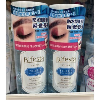 碧菲特絲 Bifesta 溫和即淨眼唇卸妝液