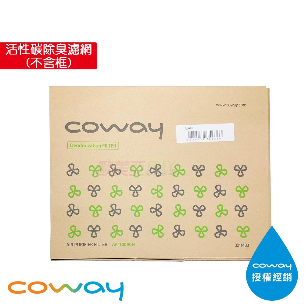 COWAY  原廠 活性碳除臭濾網(1入)(不含框) 適用AP-1009CH