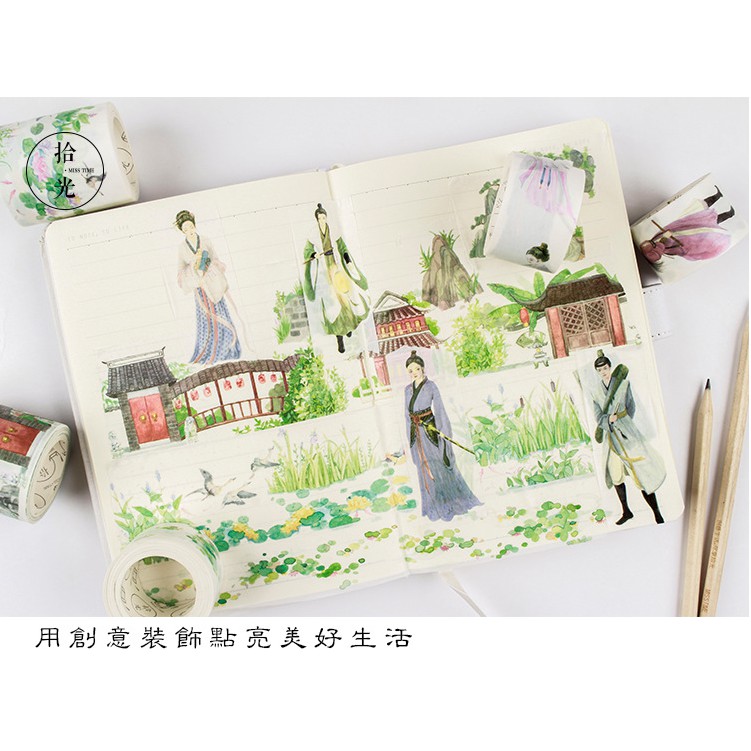 分裝 現貨捨光 三生夢系列 子午蓮 雲夢澤 紙膠帶特殊油墨 自帶離型紙 蝦皮購物