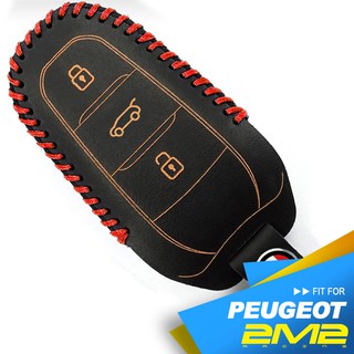 【2M2】Peugeot 308 2008 3008 508 5008 RCZ 標緻 汽車 晶片 感應智慧型 鑰匙 皮套