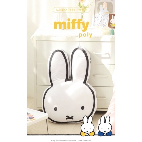 Miffy 抱枕的價格推薦第3 頁 21年9月 比價比個夠biggo