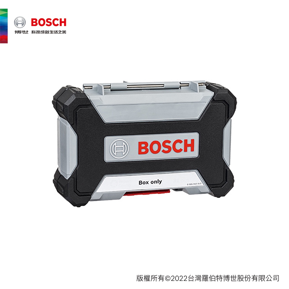 BOSCH 博世 皮克力配件收納盒_L(Pick n Click)