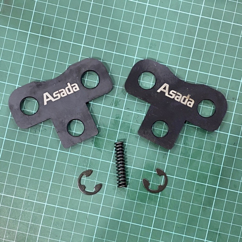 【我是板橋人】 ASADA 模具T片 固定片 彈簧 C型扣環 ROMAX4000可用