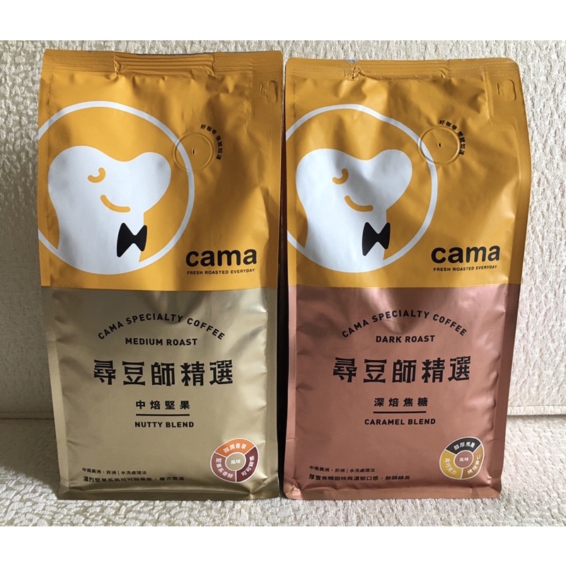 郵遞區號 cama cafe 尋豆師精選咖啡豆 454g 中焙堅果 深焙焦糖 cama cafe 咖啡豆 阿拉比卡咖啡豆