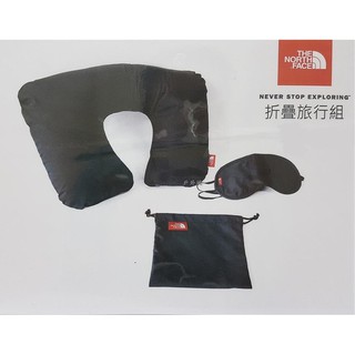 【The North Face】充氣式U型枕+眼罩摺疊旅行組