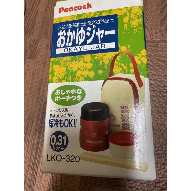 日本 Peacock 孔雀牌 食物罐 保溫罐 便當盒