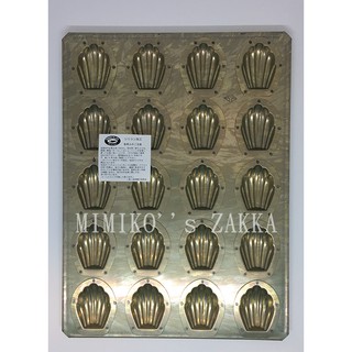 現貨 日本製吉田迷你瑪德蓮模 20連 迷你貝殼 現貨特價