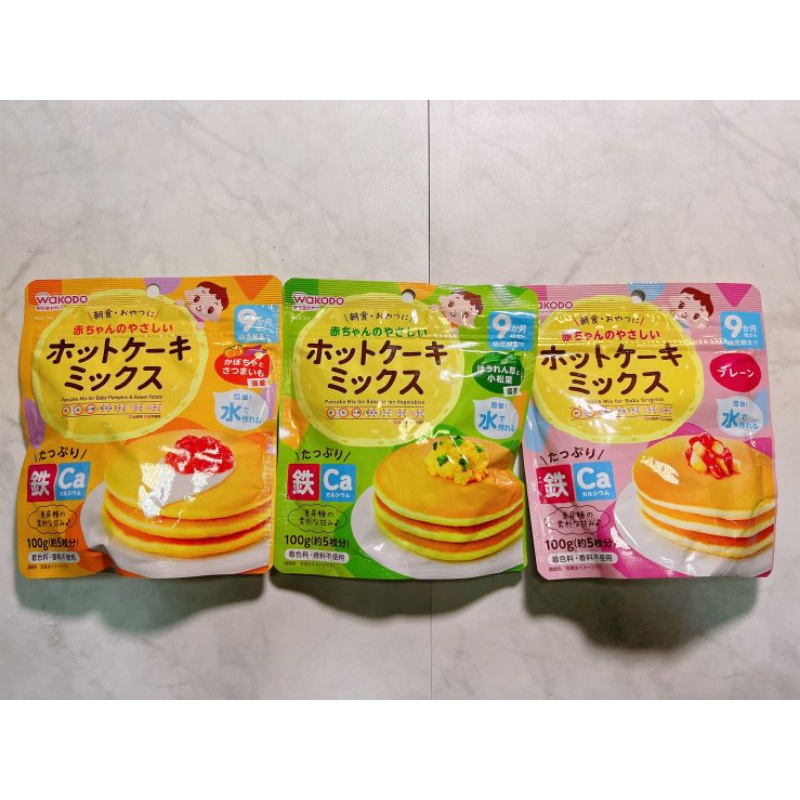【即期特價 快速出貨】日本 和光堂 9個月以上 寶寶鬆餅 點心  寶寶早餐 副食品 天然寶寶鬆餅粉 蔬菜鬆餅粉