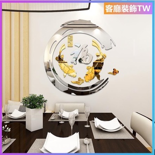 福字貼 3D立體壁貼 3D創意墻貼 房間裝飾 客廳裝飾水墨魚自粘防水墻貼畫亞克力3d立體墻貼沙發客廳玄關背景墻面裝飾