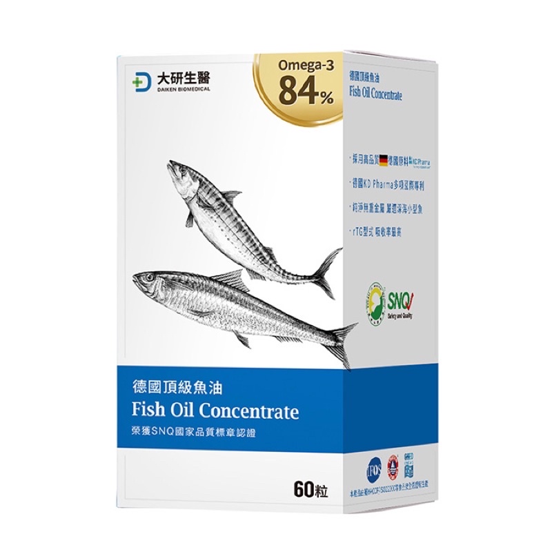 ✅免運 【大研生醫】德國頂級魚油（60粒/盒）免運 公司貨