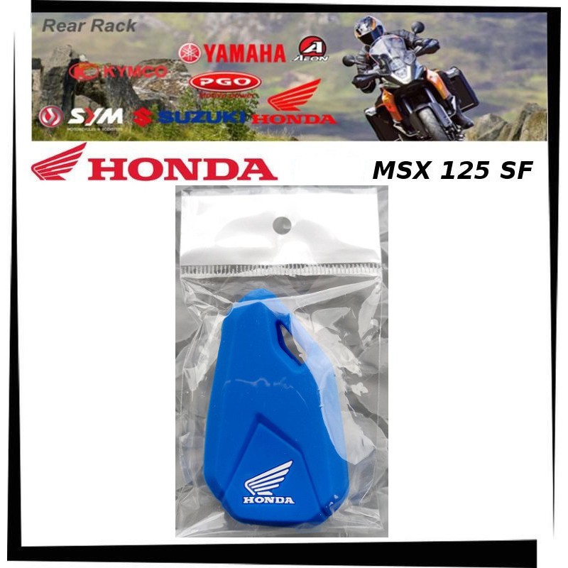 【TL機車雜貨店】HONDA MSX125 SF  MSX125SF 鑰匙套 鑰匙矽膠套 藍色