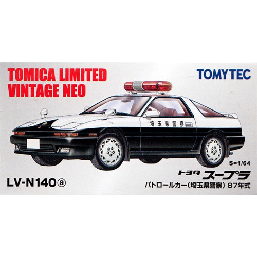 TOMICA TOMYTEC LV-N140a TOYOTA SUPRA 3.0GT 琦玉縣警察 警車