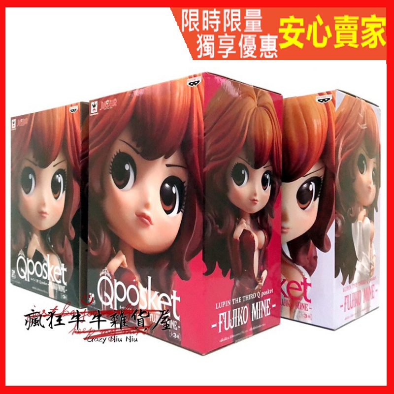 ミランダ★マニア必見★キャディバッグ峰不二子モデル【非売品】 ☆ルパン三世☆キャディバッグ峰不二子モデル【非売品】 - メルカリ