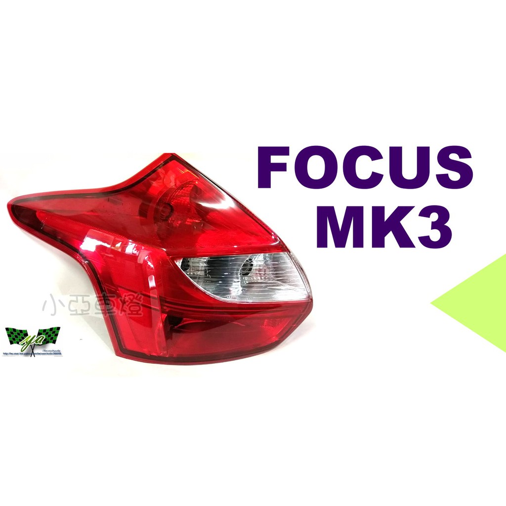 小亞車燈改裝＊全新 福特 FOCUS MK3 2013 2014 13 14年 5門 原廠型 LED款 尾燈