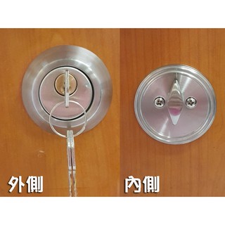 D101 輔助鎖 補助鎖 防盜鎖 適用 鋁 硫化銅門 木門 大門 一般房門 60 mm、扁平鑰匙、不鏽鋼磨紗銀/紅古銅