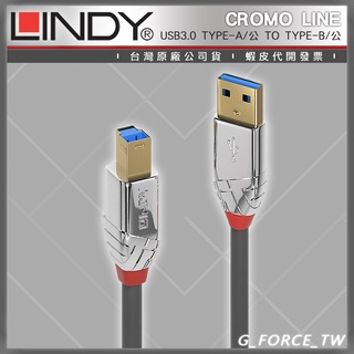 LINDY 林帝 CROMO USB3.0 Type-A/公 to Type-B/公 傳輸線 36661 36662