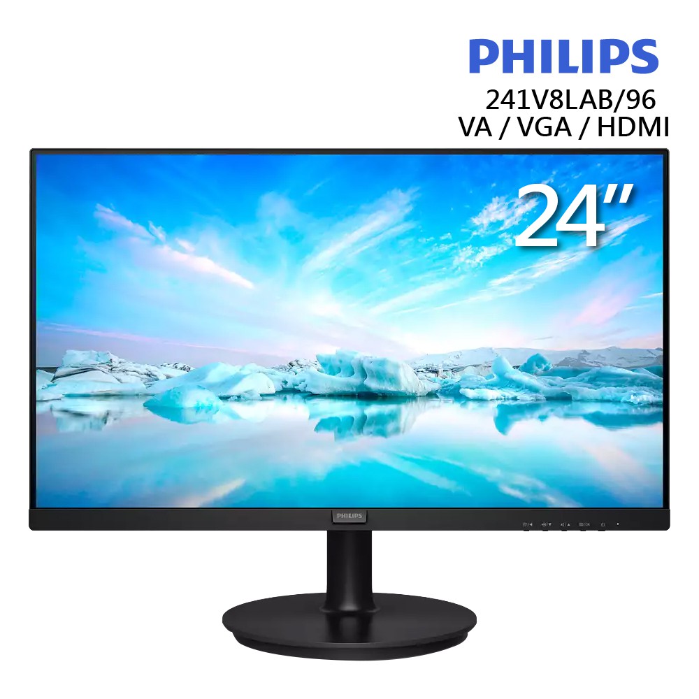 PHILIPS 241V8LAB 廣視角螢幕 現貨 廠商直送