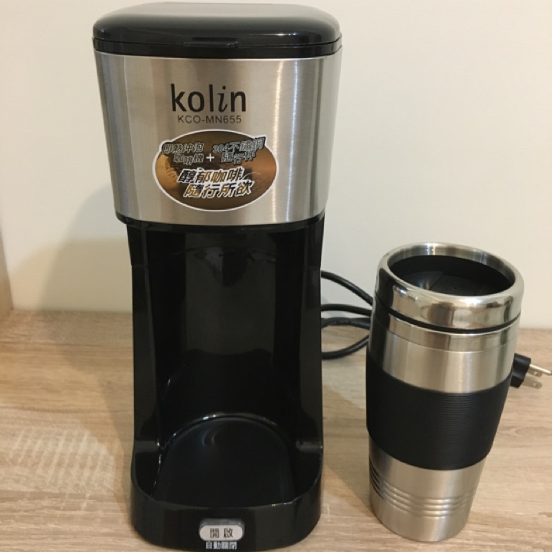 Kolin歌林隨行杯咖啡機 KCO-MN655