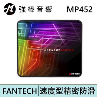 FANTECH MP452 速度型精密防滑電競滑鼠墊 | 強棒電子專賣店