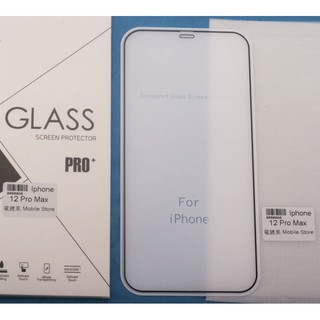 apple 蘋果 手機鋼化膜 iphone 12 pro max 6.7吋 螢幕保護貼