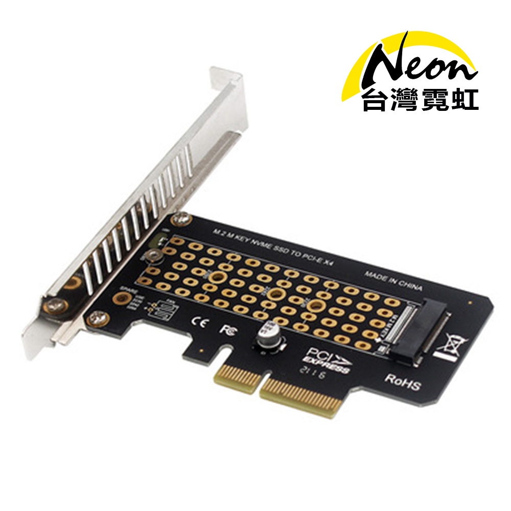 台灣霓虹 PCIe4.0x4轉M.2 NVMe高速轉接卡 電腦硬碟高速擴充卡 SSD轉接卡